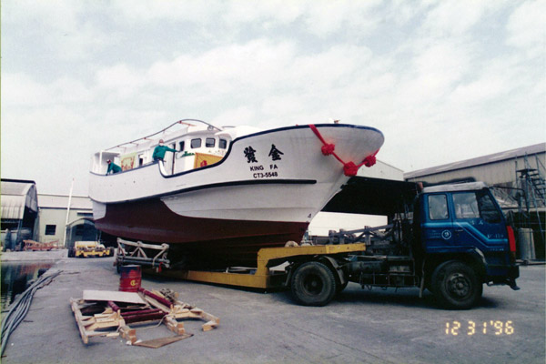 1st fishing vessel